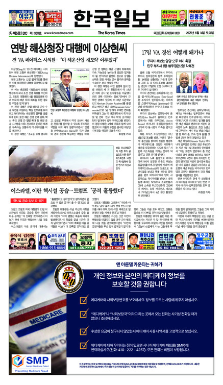 신문 이미지