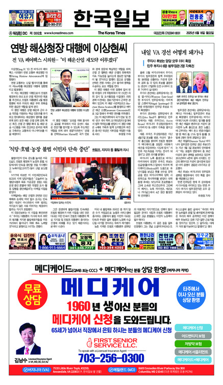 신문 이미지