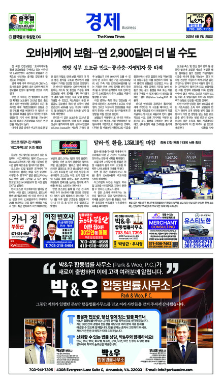신문 이미지
