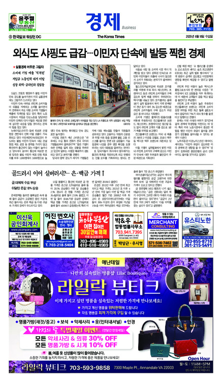 신문 이미지