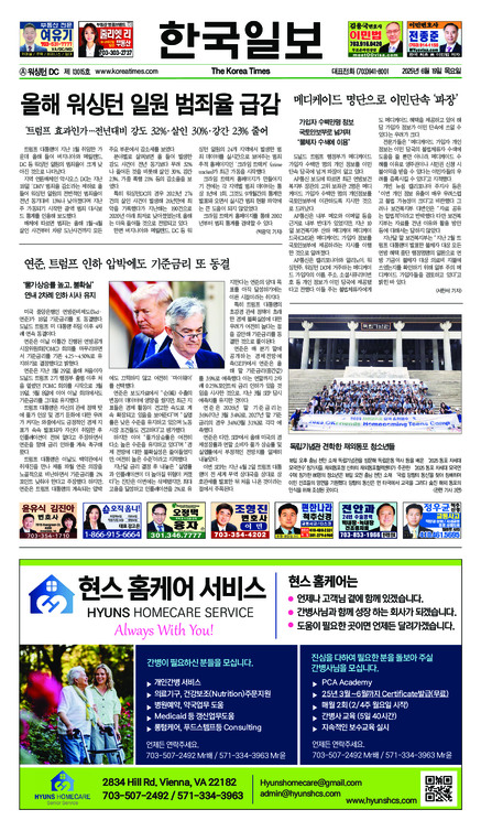 신문 이미지