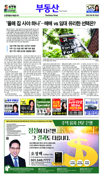 신문 이미지