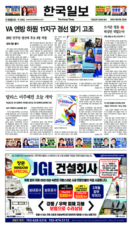 신문 이미지