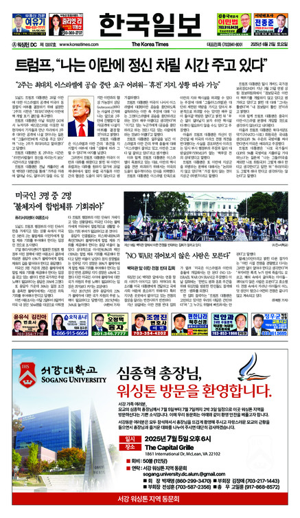 신문 이미지