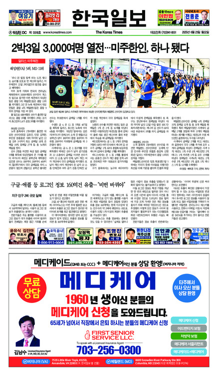 신문 이미지