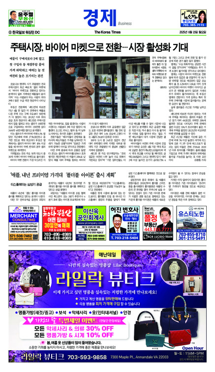 신문 이미지