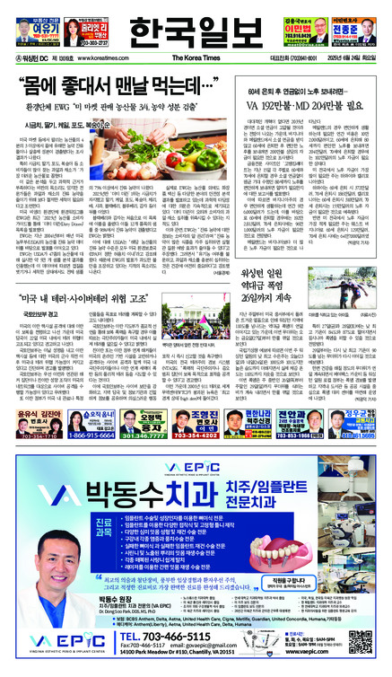 신문 이미지