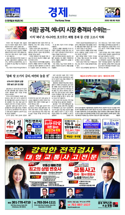 신문 이미지