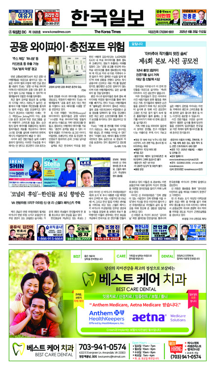 신문 이미지