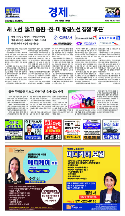 신문 이미지