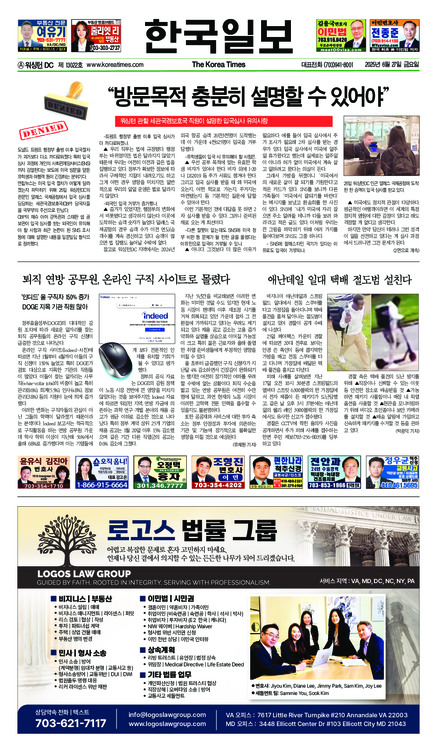 신문 이미지