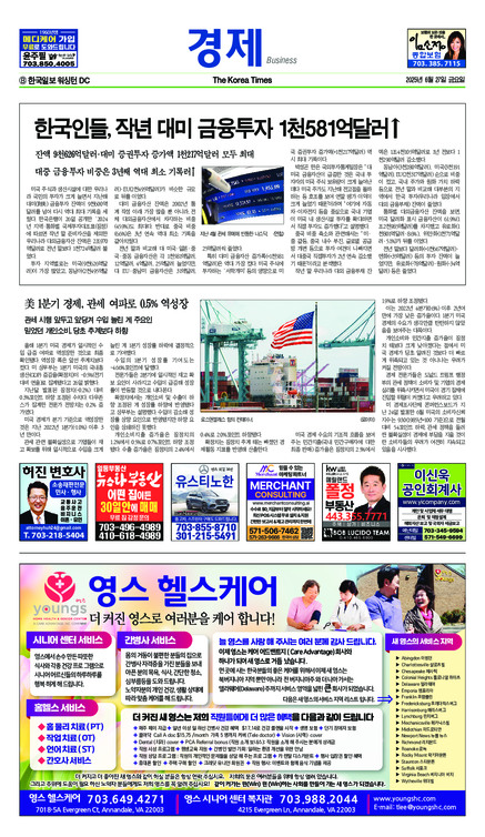 신문 이미지