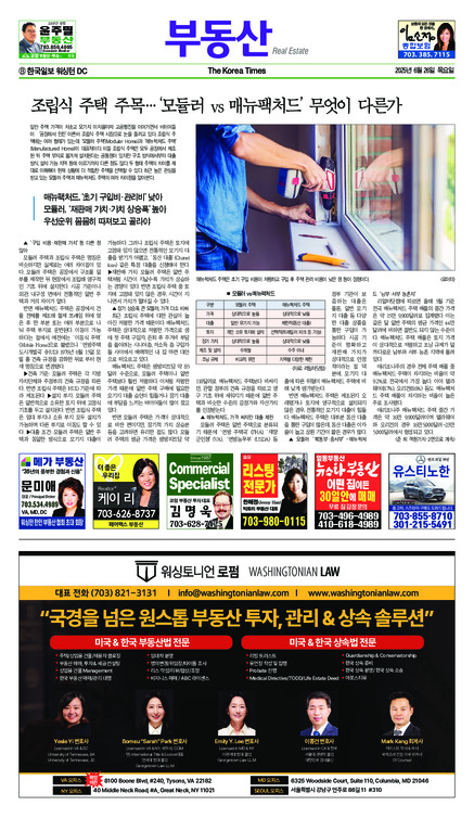 신문 이미지