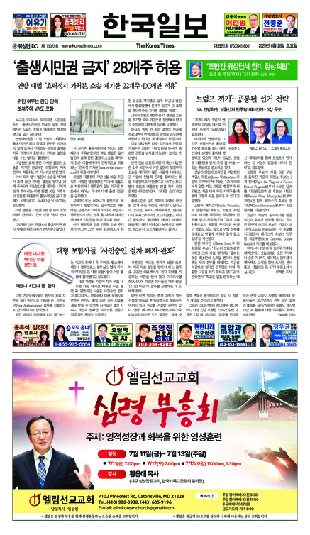 신문 이미지