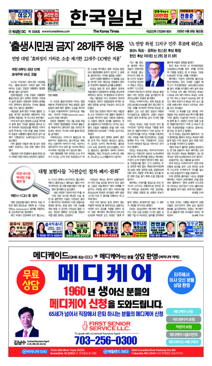 신문 이미지