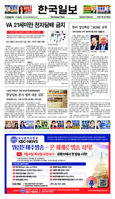 신문 이미지