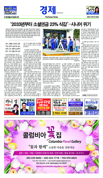 신문 이미지