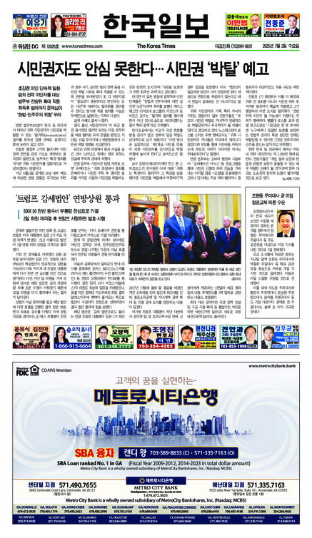 신문 이미지