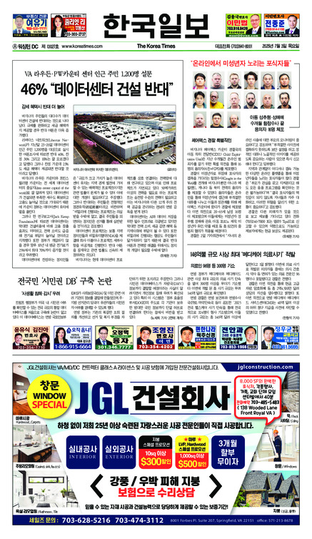 신문 이미지