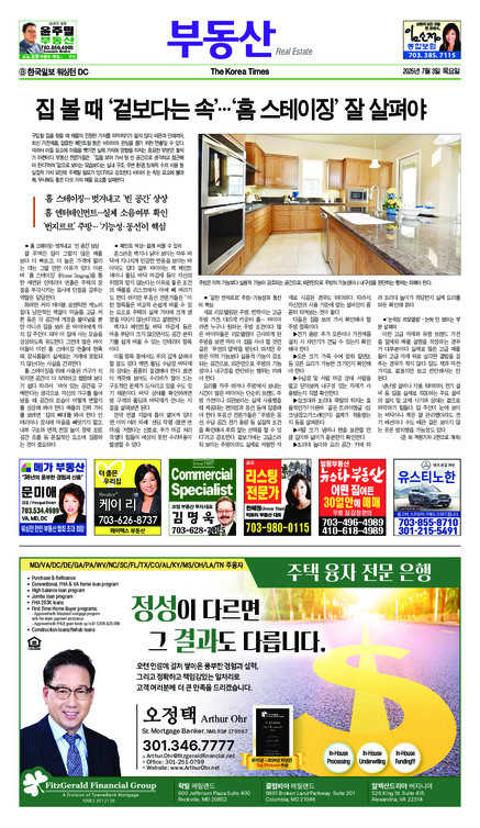 신문 이미지