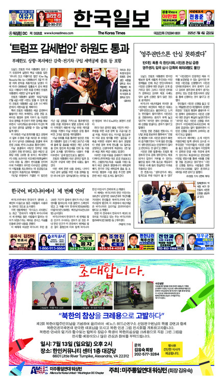 신문 이미지