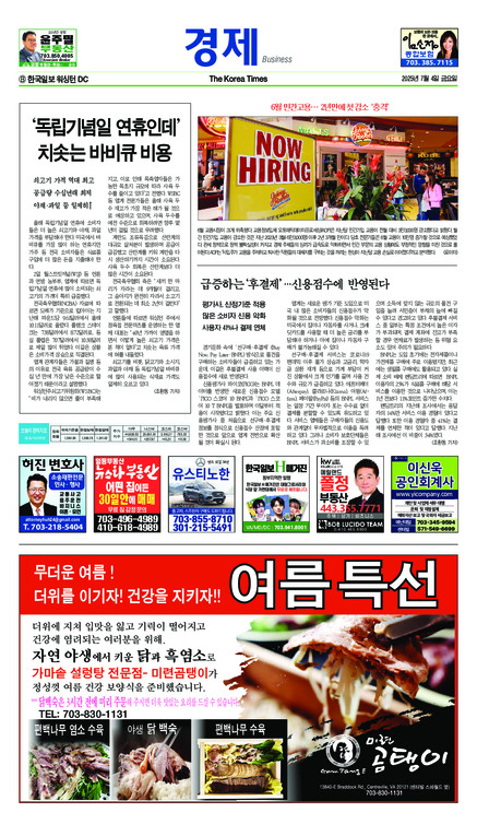 신문 이미지