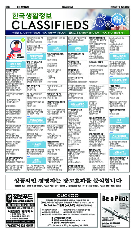 신문 이미지