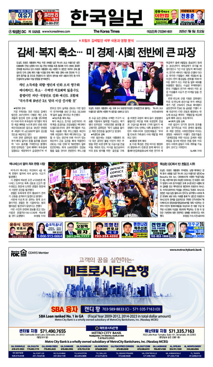 신문 이미지