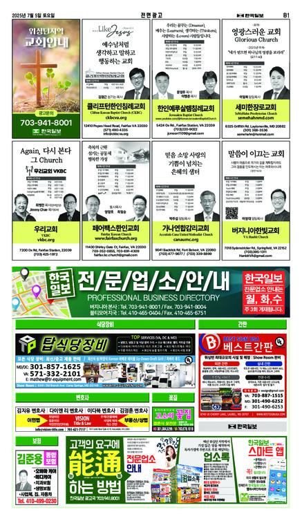 신문 이미지