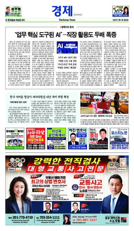 신문 이미지