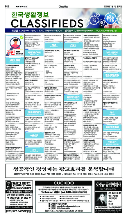 신문 이미지
