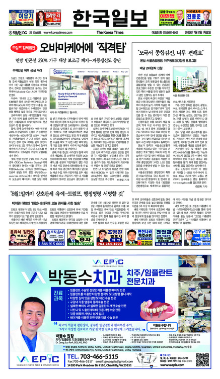 신문 이미지