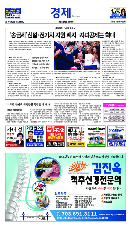 신문 이미지