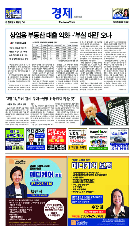 신문 이미지