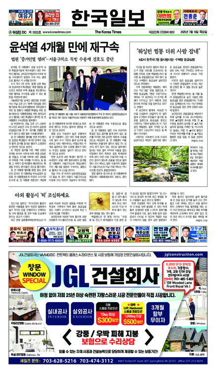 신문 이미지