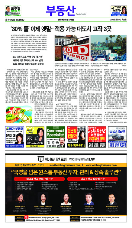 신문 이미지