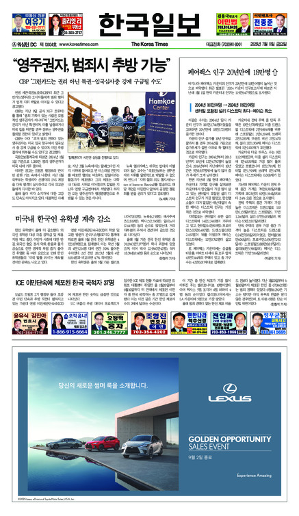 신문 이미지