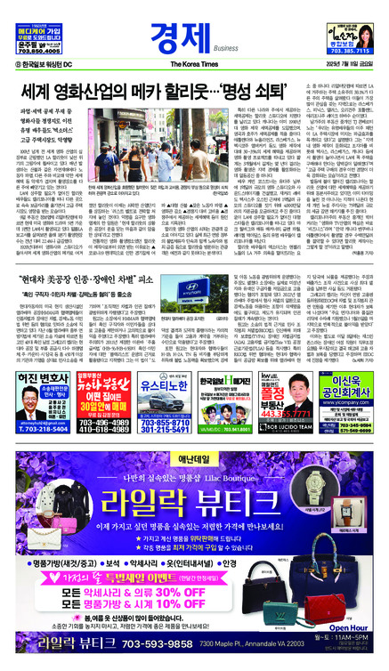 신문 이미지