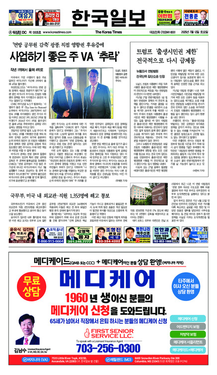 신문 이미지