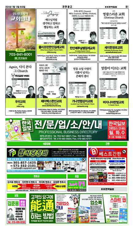 신문 이미지