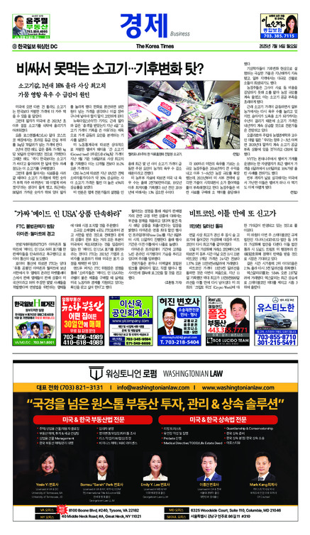 신문 이미지