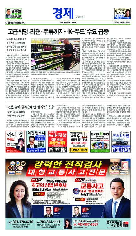 신문 이미지
