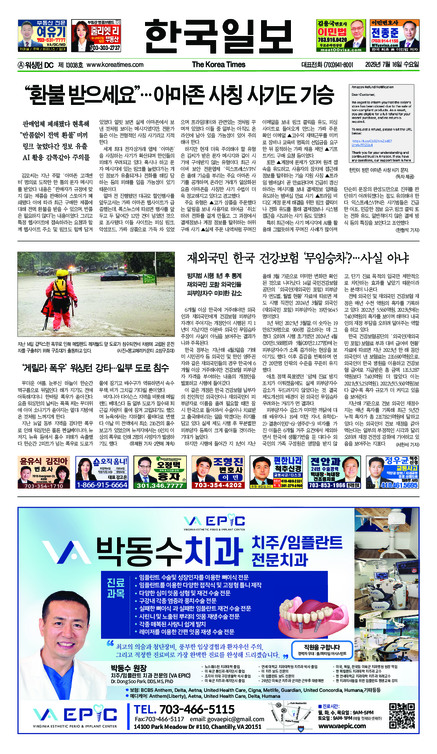 신문 이미지