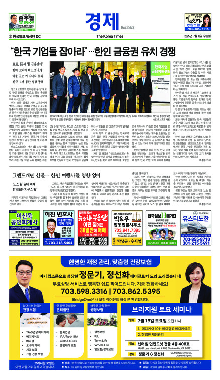 신문 이미지