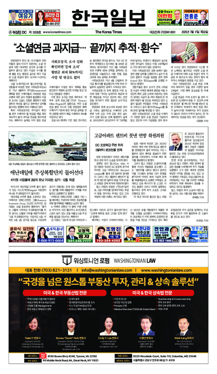 신문 이미지