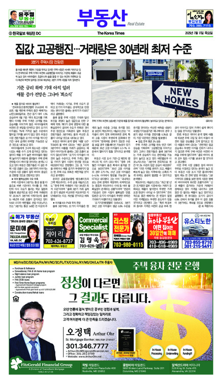 신문 이미지