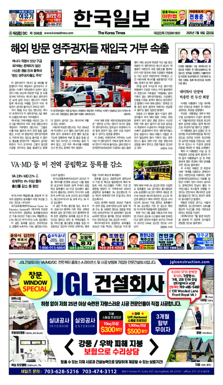 신문 이미지