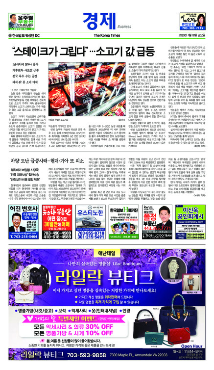 신문 이미지