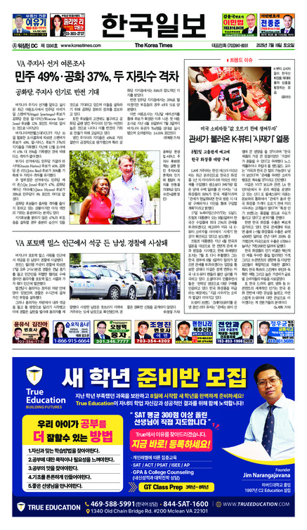 신문 이미지