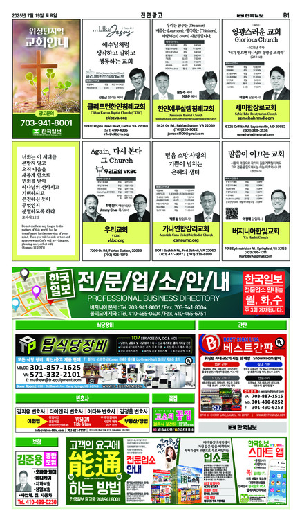 신문 이미지